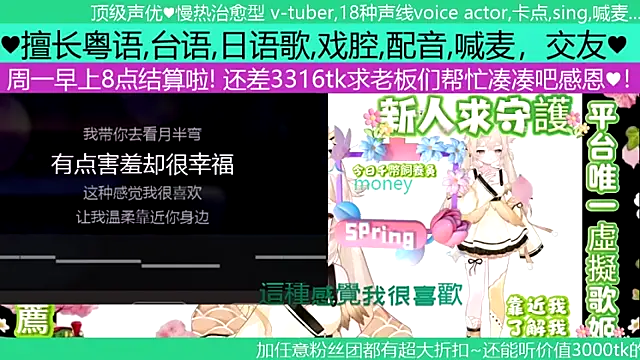 Snapshot of goldenangle888 chatting on 04/26/26, 08:23 goldenangle888 online show from 04/26/26, 08:23