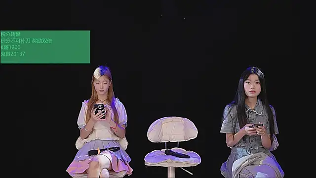 BabyLL002 online show from 10/19/25, 12:55