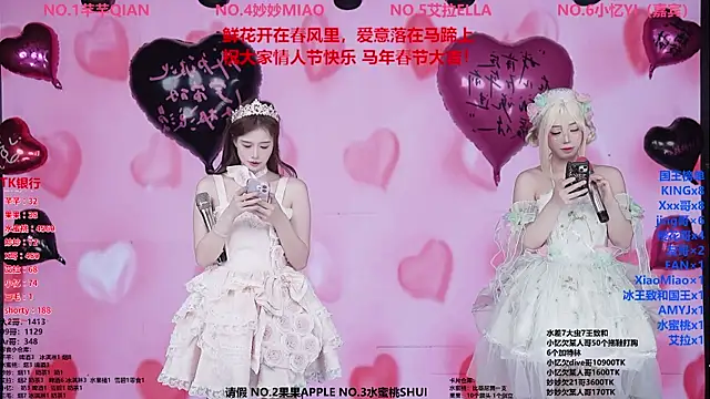 Wily-07 online show from 02/13/26, 11:56