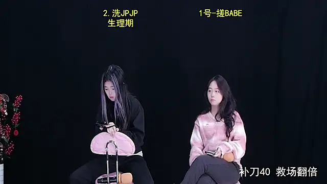 SparkStage001 online show from 10/22/25, 01:17