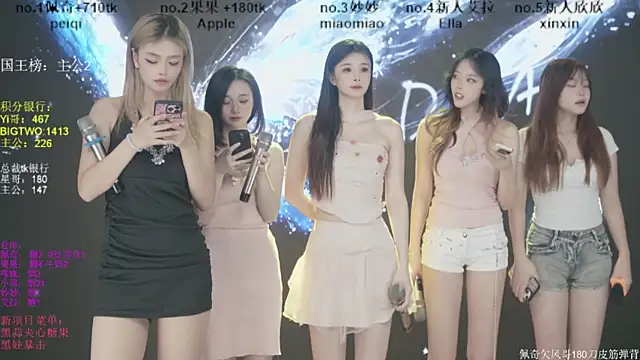 DNA 69 online show from 11/29/25, 06:38