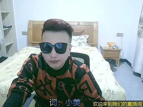 Snapshot of aidehua66 chatting on 10/26/25, 02:45 aidehua66 online show from 10/26/25, 02:45