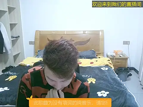 Snapshot of aidehua66 chatting on 10/27/25, 07:23 aidehua66 online show from 10/27/25, 07:23