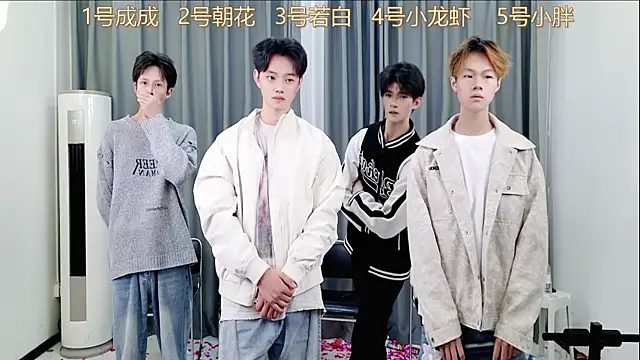 QYBOYS-001 online show from 10/31/25, 12:17