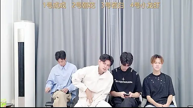 QYBOYS-001 online show from 11/05/25, 12:16