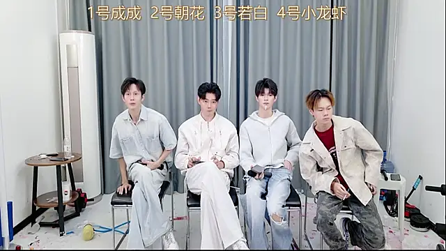QYBOYS-001 online show from 11/06/25, 12:17