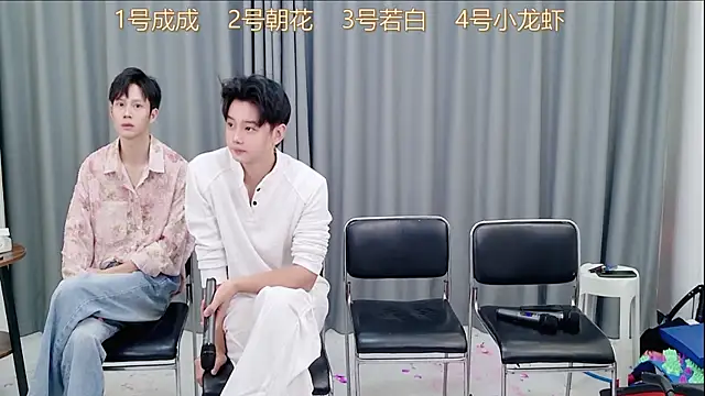 QYBOYS-001 online show from 11/10/25, 12:37