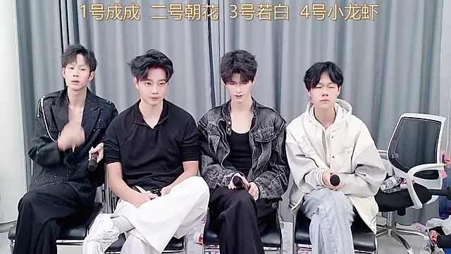 QYBOYS-001 online show from 11/14/25, 12:15