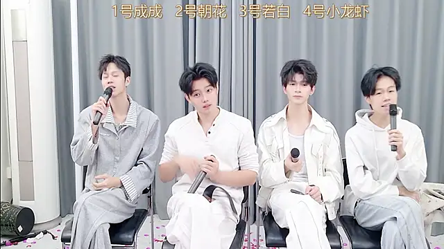 QYBOYS-001 online show from 11/17/25, 12:11