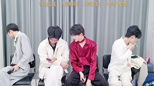 QYBOYS-001 online show from 11/18/25, 12:20