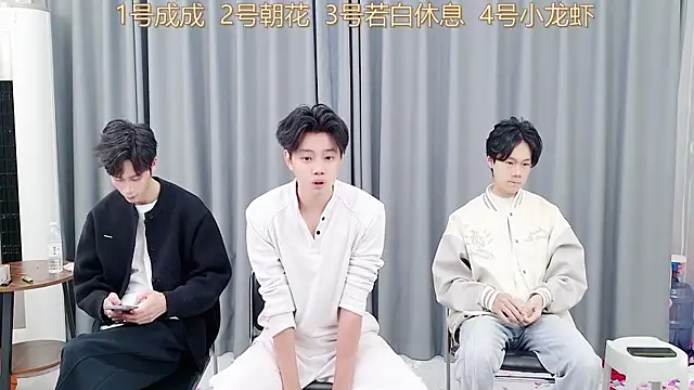 QYBOYS-001 online show from 11/22/25, 12:15