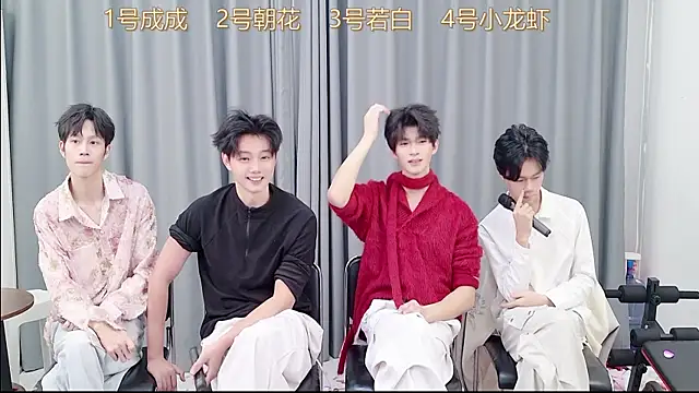 QYBOYS-001 online show from 11/24/25, 11:54