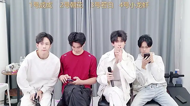 QYBOYS-001 online show from 11/26/25, 12:17