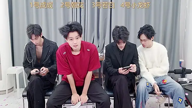 QYBOYS-001 online show from 11/27/25, 12:07