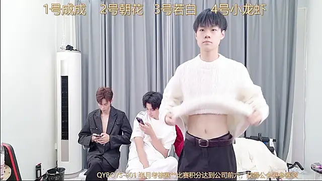 QYBOYS-001 online show from 12/14/25, 12:10