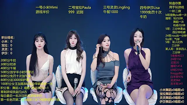 DJ-babala online show from 01/18/26, 12:58