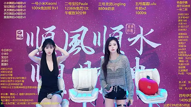 DJ-babala online show from 02/12/26, 01:11