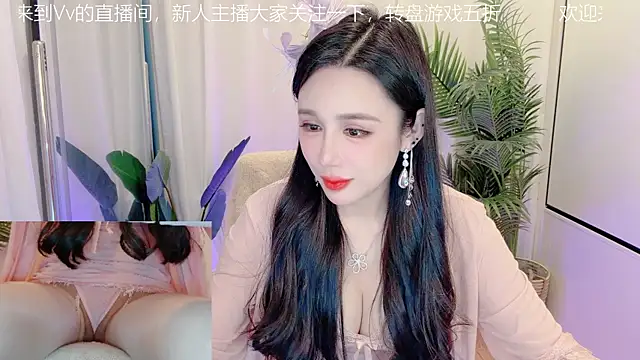 Vv123668 online show from 10/31/25, 01:45