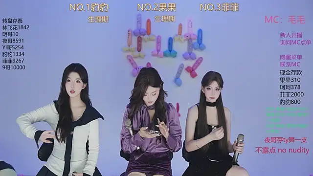 sweetgirls888 online show from 11/17/25, 12:27