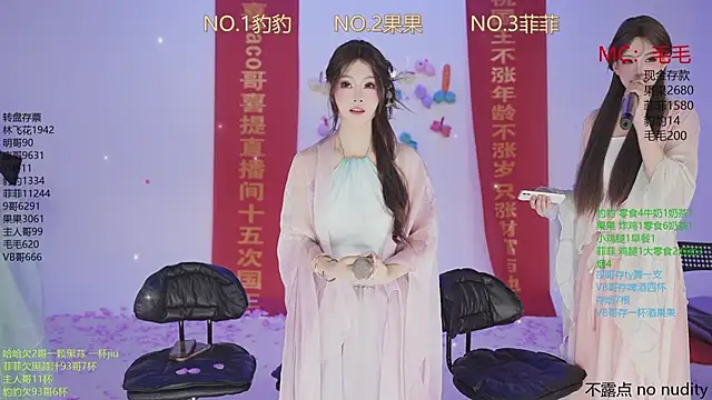 sweetgirls888 online show from 11/26/25, 01:17