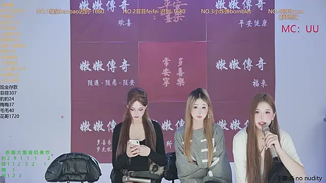 sweetgirls888 online show from 01/15/26, 11:15