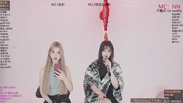 Snapshot of sweetgirls888 chatting on 03/03/26, 05:19 sweetgirls888 online show from 03/03/26, 05:19