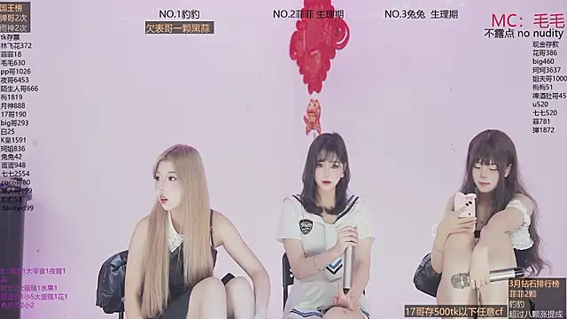 Snapshot of sweetgirls888 chatting on 03/04/26, 05:30 sweetgirls888 online show from 03/04/26, 05:30