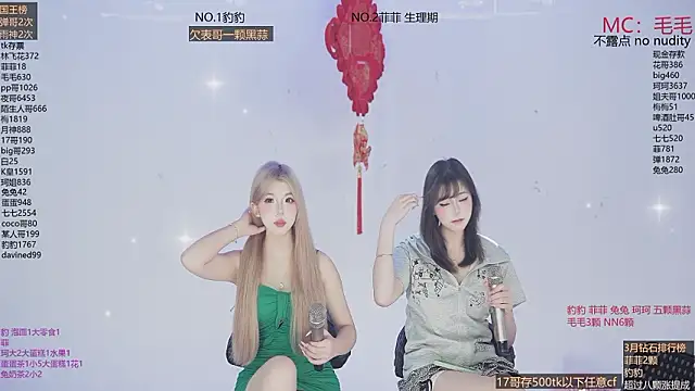 Snapshot of sweetgirls888 chatting on 03/06/26, 06:54 sweetgirls888 online show from 03/06/26, 06:54