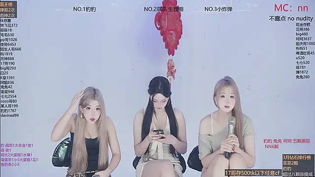 Snapshot of sweetgirls888 chatting on 03/09/26, 11:25 sweetgirls888 online show from 03/09/26, 11:25