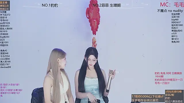 Snapshot of sweetgirls888 chatting on 03/11/26, 06:30 sweetgirls888 online show from 03/11/26, 06:30