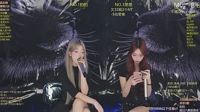 Snapshot of sweetgirls888 chatting on 03/21/26, 08:19 sweetgirls888 online show from 03/21/26, 08:19