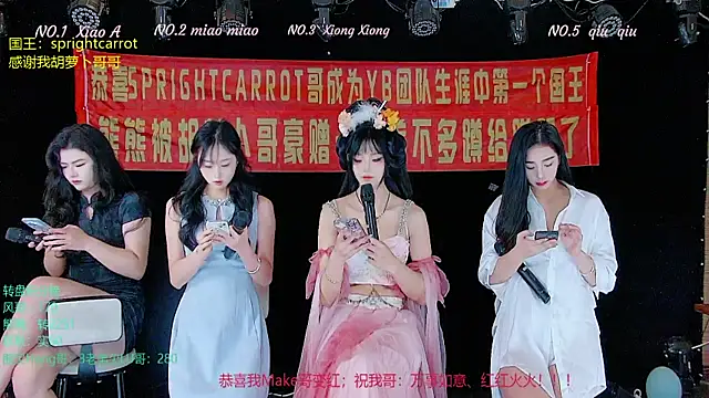 YB-001 online show from 11/06/25, 02:01