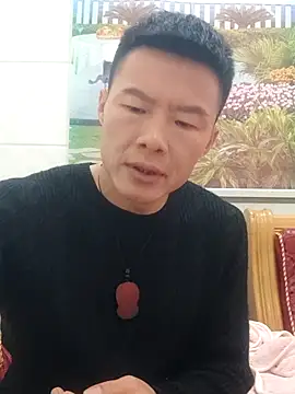 tian7788 online show from 11/30/25, 10:08