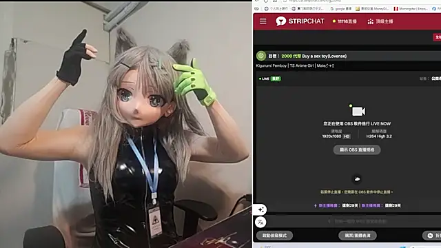Snapshot of Kig_Lunia chatting on 11/06/25, 03:46 Kig Lunia online show from 11/06/25, 03:46