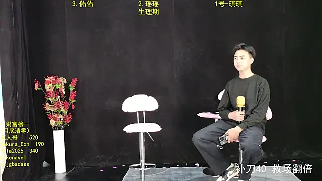 HonneyTea online show from 11/01/25, 09:11