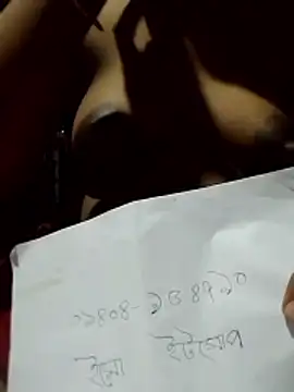 Snapshot of Lema-00 chatting on 06/12/26, 04:22 Lema-00 online show from 06/12/26, 04:22