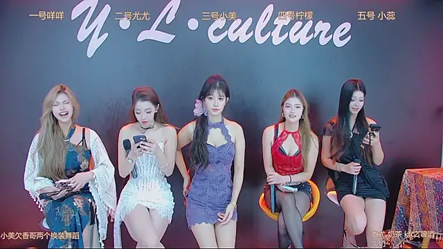 Snapshot of DX-003 chatting on 11/05/25, 03:39 DX-003 online show from 11/05/25, 03:39