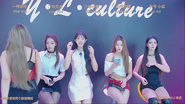 Snapshot of DX-003 chatting on 11/06/25, 03:51 DX-003 online show from 11/06/25, 03:51