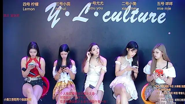 Snapshot of DX-003 chatting on 11/19/25, 06:02 DX-003 online show from 11/19/25, 06:02