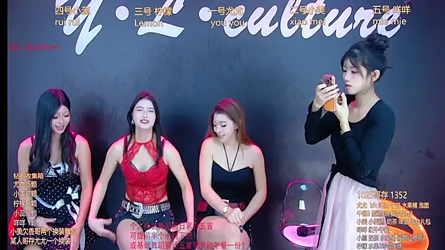 Snapshot of DX-003 chatting on 11/26/25, 06:47 DX-003 online show from 11/26/25, 06:47