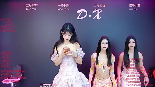 Snapshot of DX-003 chatting on 12/02/25, 06:41 DX-003 online show from 12/02/25, 06:41