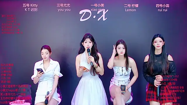 Snapshot of DX-003 chatting on 12/22/25, 07:38 DX-003 online show from 12/22/25, 07:38