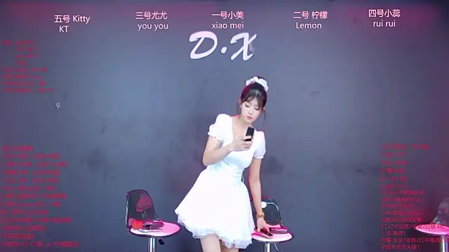 Snapshot of DX-003 chatting on 01/06/26, 07:45 DX-003 online show from 01/06/26, 07:45