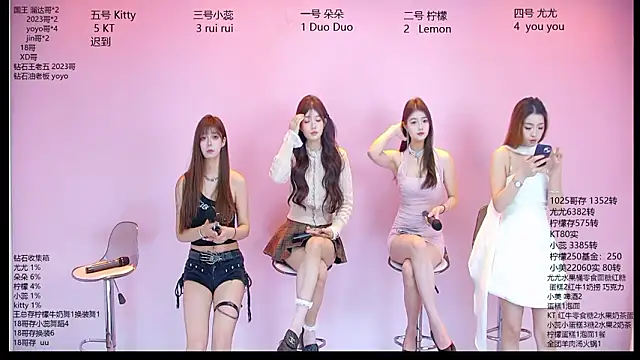 Snapshot of DX-003 chatting on 03/04/26, 09:37 DX-003 online show from 03/04/26, 09:37