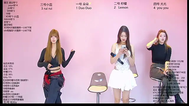 Snapshot of DX-003 chatting on 04/16/26, 02:45 DX-003 online show from 04/16/26, 02:45