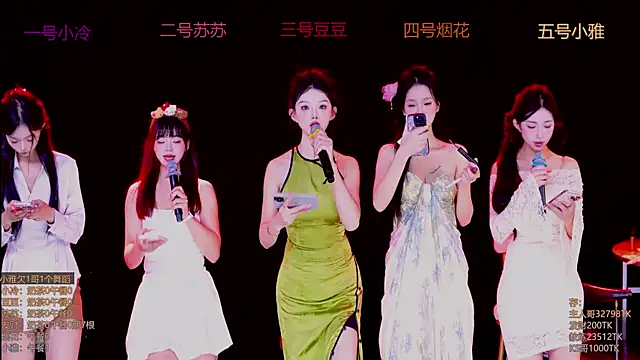 Sweet--Baby online show from 11/08/25, 01:17