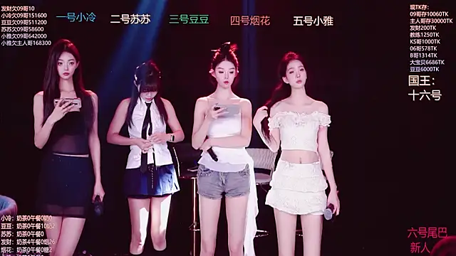 Sweet--Baby online show from 11/27/25, 01:40