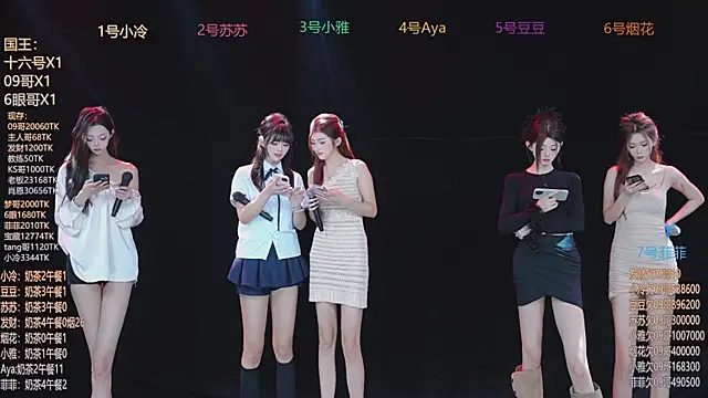 Snapshot of Sweet--Baby chatting on 01/14/26, 01:33 Sweet--Baby online show from 01/14/26, 01:33