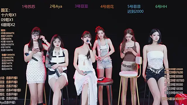 Snapshot of Sweet--Baby chatting on 02/03/26, 01:59 Sweet--Baby online show from 02/03/26, 01:59