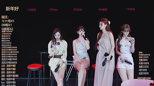 Snapshot of Sweet--Baby chatting on 02/24/26, 01:58 Sweet--Baby online show from 02/24/26, 01:58